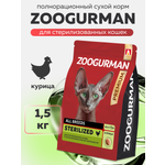 Корм сухой Зоогурман RED Курица 1,5 кг