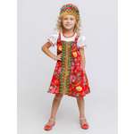 Костюм пуговка