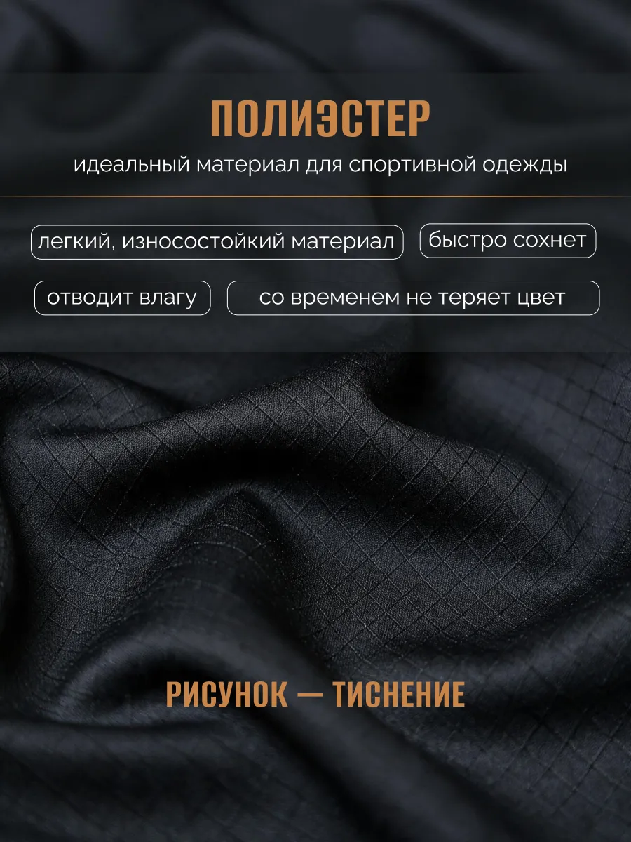 Костюм FN FN4261023-037 - фото 4