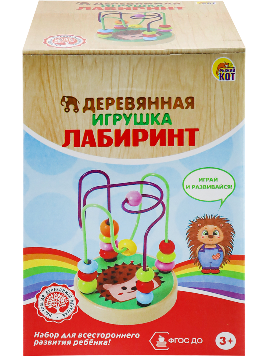 Игрушка Рыжий кот лабиринт - фото 4