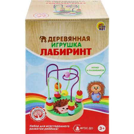 Игрушка Рыжий кот лабиринт