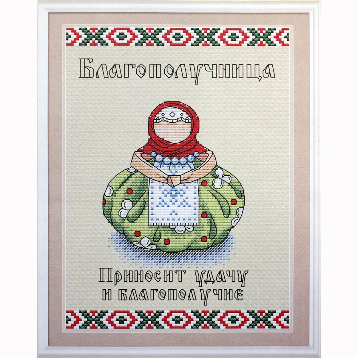 Набор для творчества М.П.Студия вышивание - фото 1