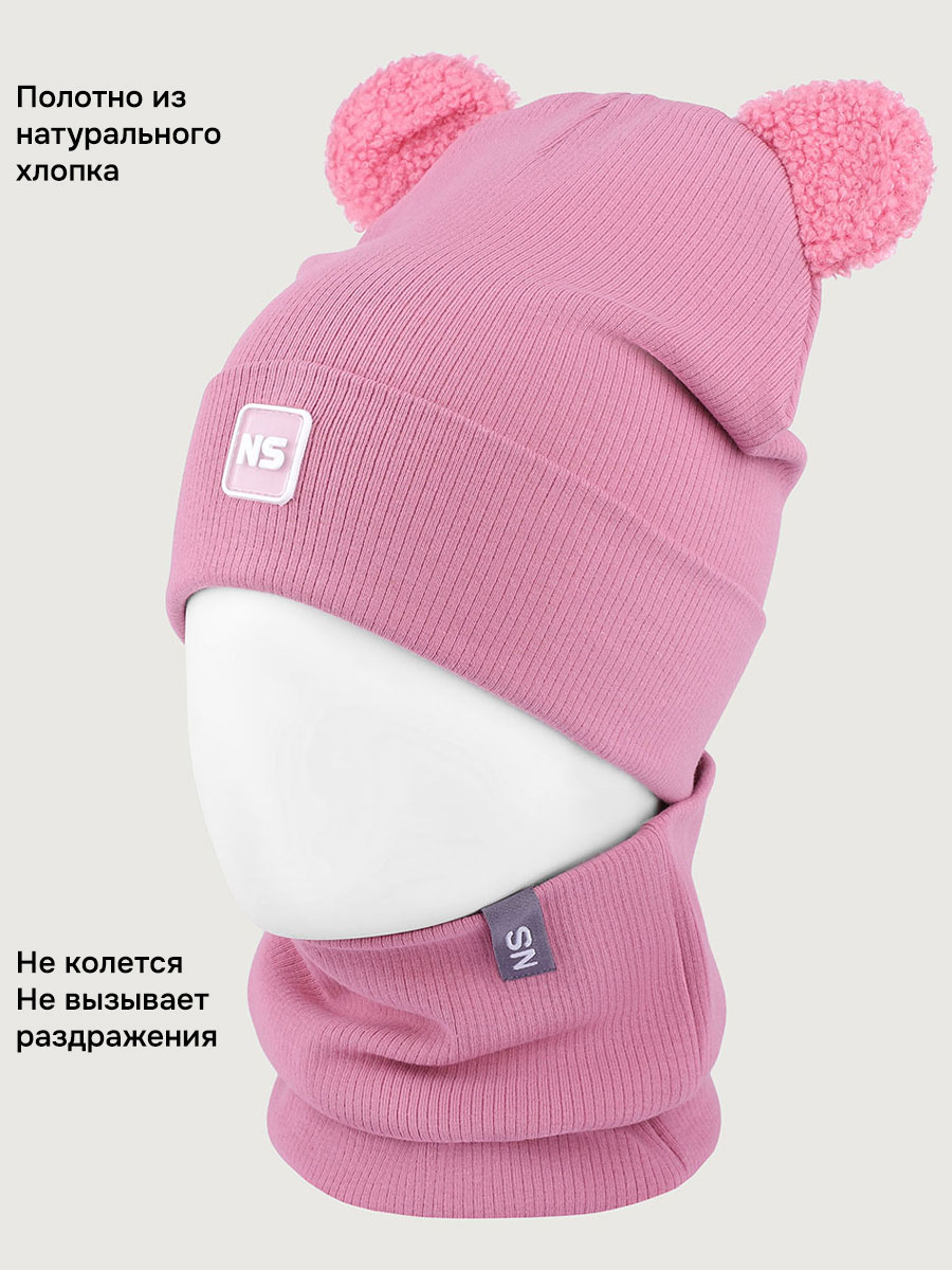 Комплект NIKASTYLE 12л22626 малиновый мусс - фото 3