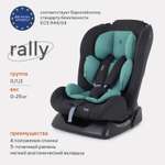 Автокресло Rant Basic ZY19 Rally 0+/1/2 (0-25 кг) зеленый