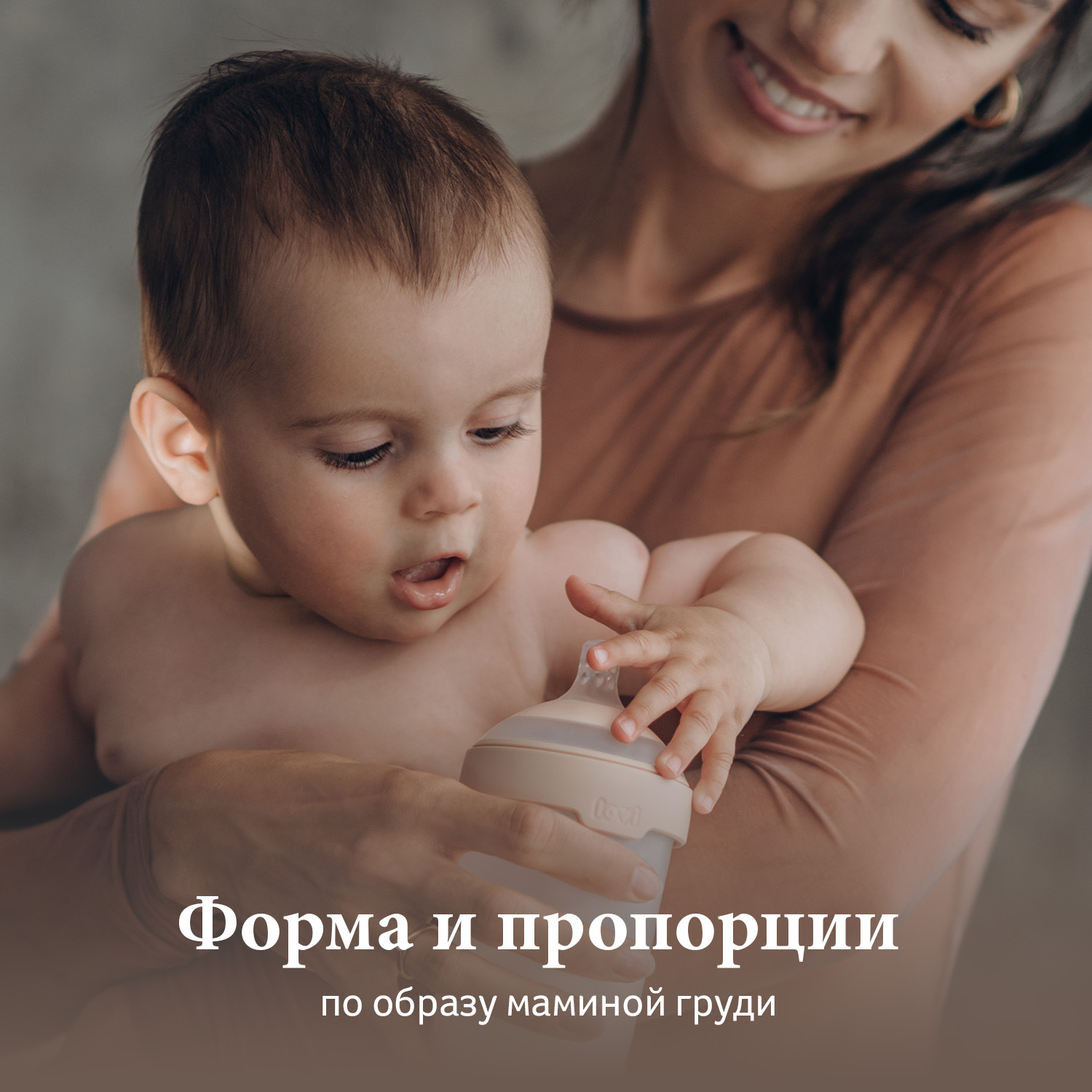 Соска LOVI (средний поток) 1 шт. - фото 10