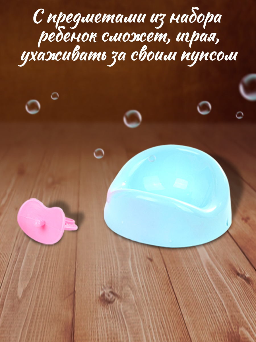 Аксессуар для кукол Veld Co бутылочка 89163 - фото 3