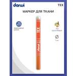Маркеры Darwi 1 цв.