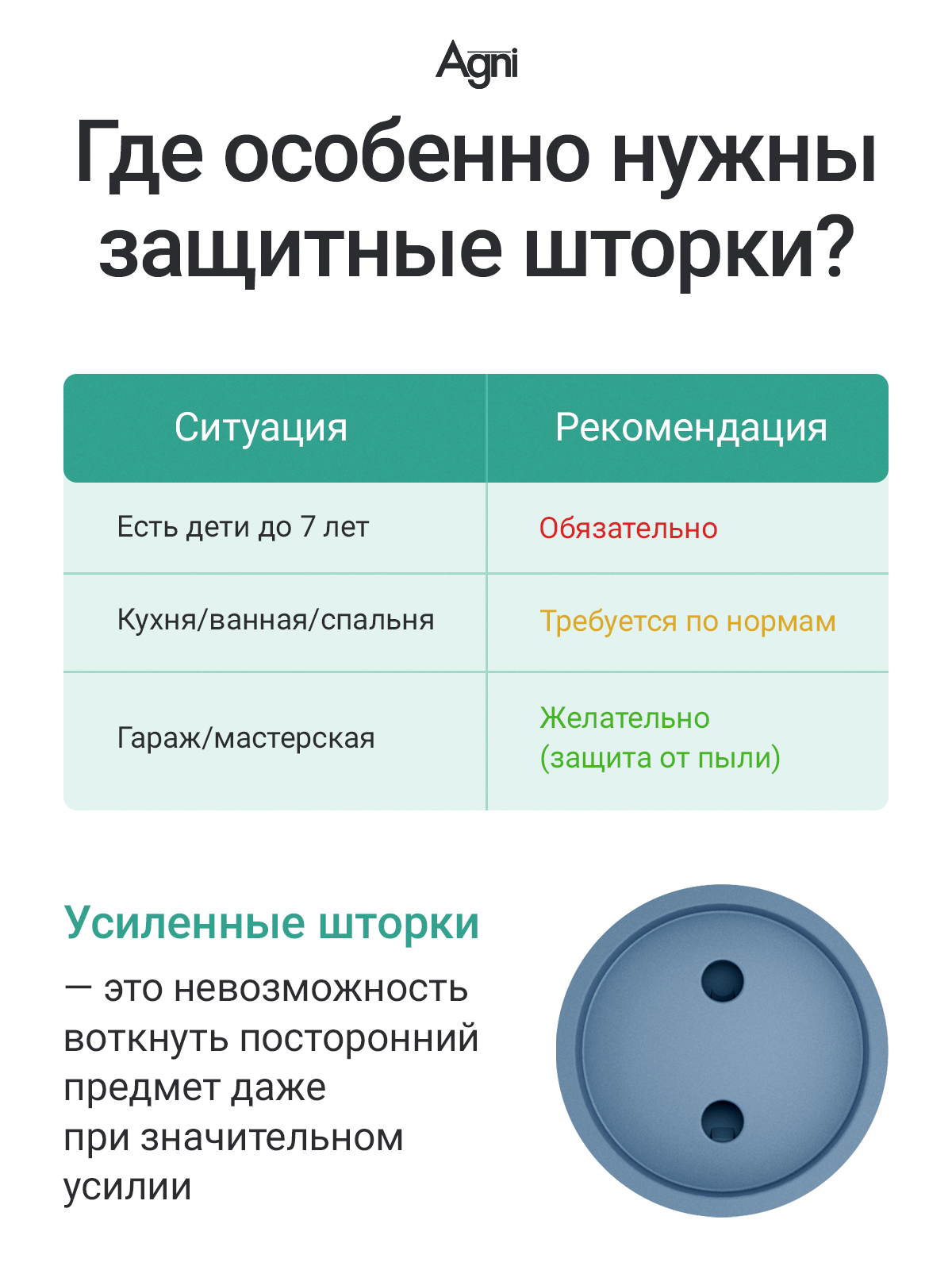 Разветвитель сетевой AGNI TP-WJ2U3E-L - фото 2