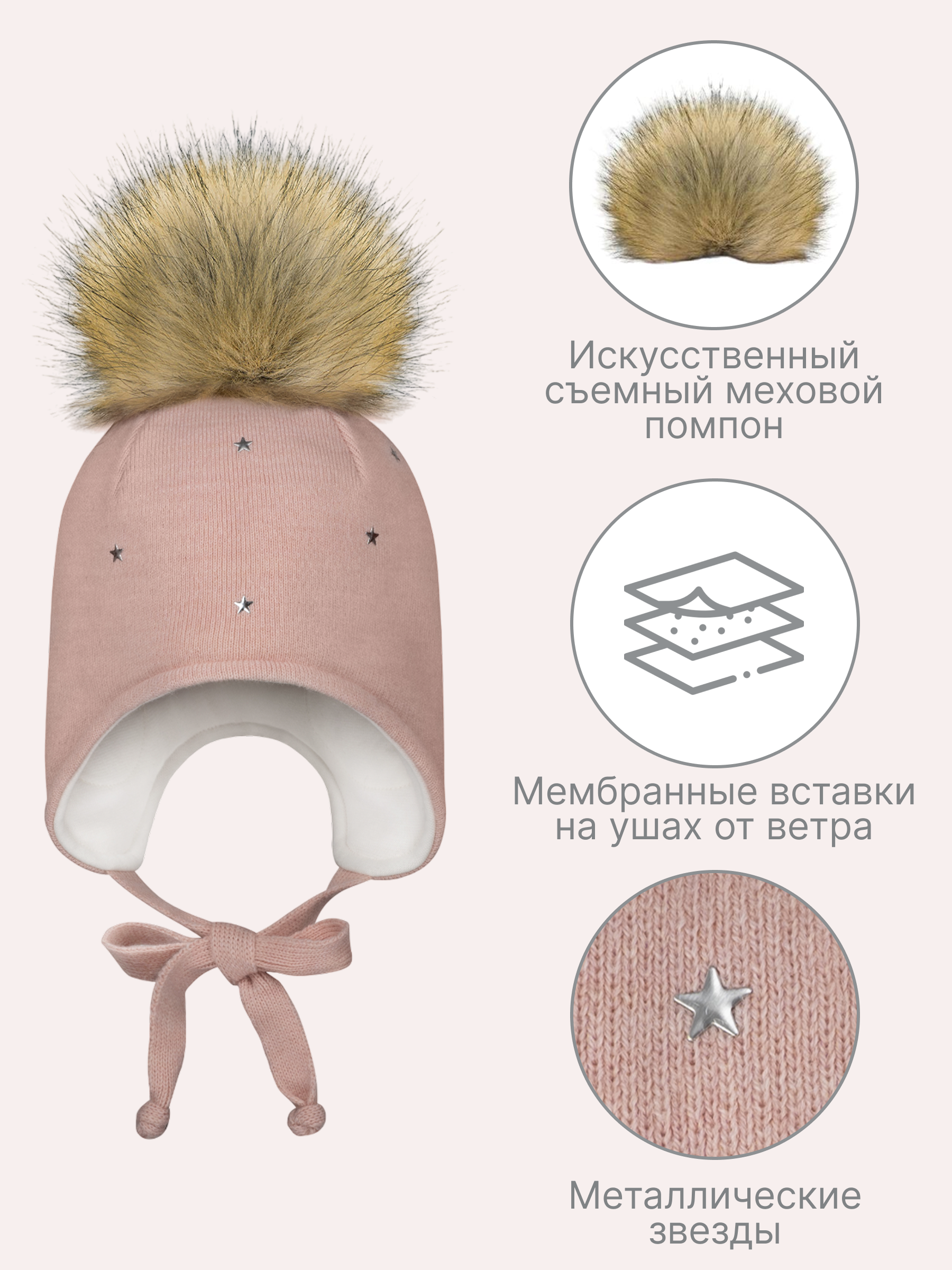 Шапка GUSTI GW25AC1236G-BEIGE - фото 3