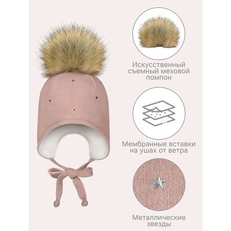 Шапка GUSTI