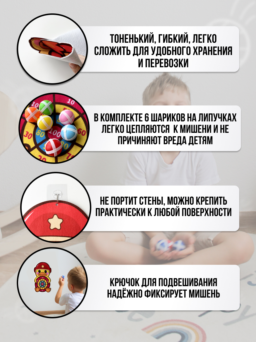Дартс SILWIN Уточка - фото 2