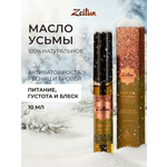 Масло Усьмы Zeitun для роста бровей и ресниц натуральное с щеточкой, 10 мл