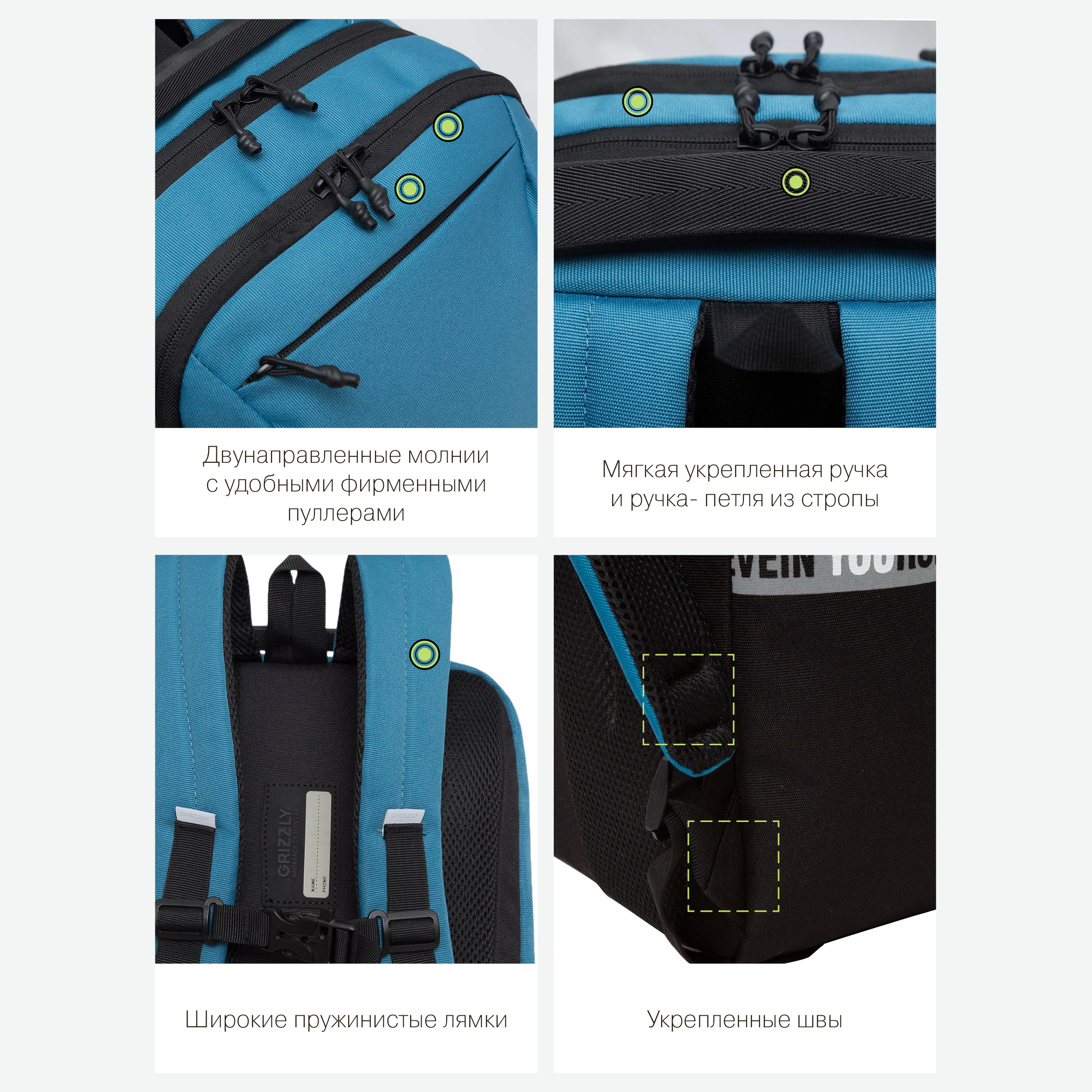 Рюкзак Grizzly для мальчика - фото 13