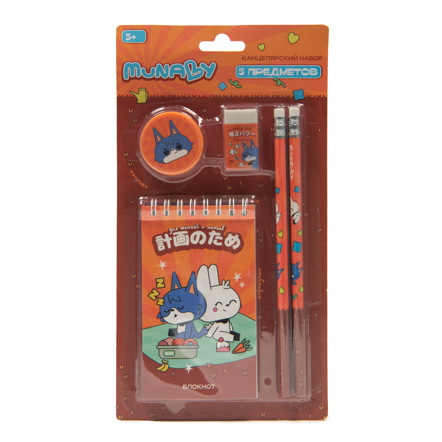 Набор канцелярский Munaby 5 предм. - фото 3