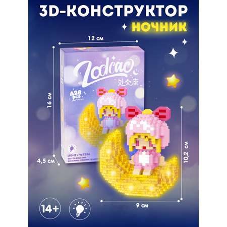 Конструктор Компания Друзей 428 дет.