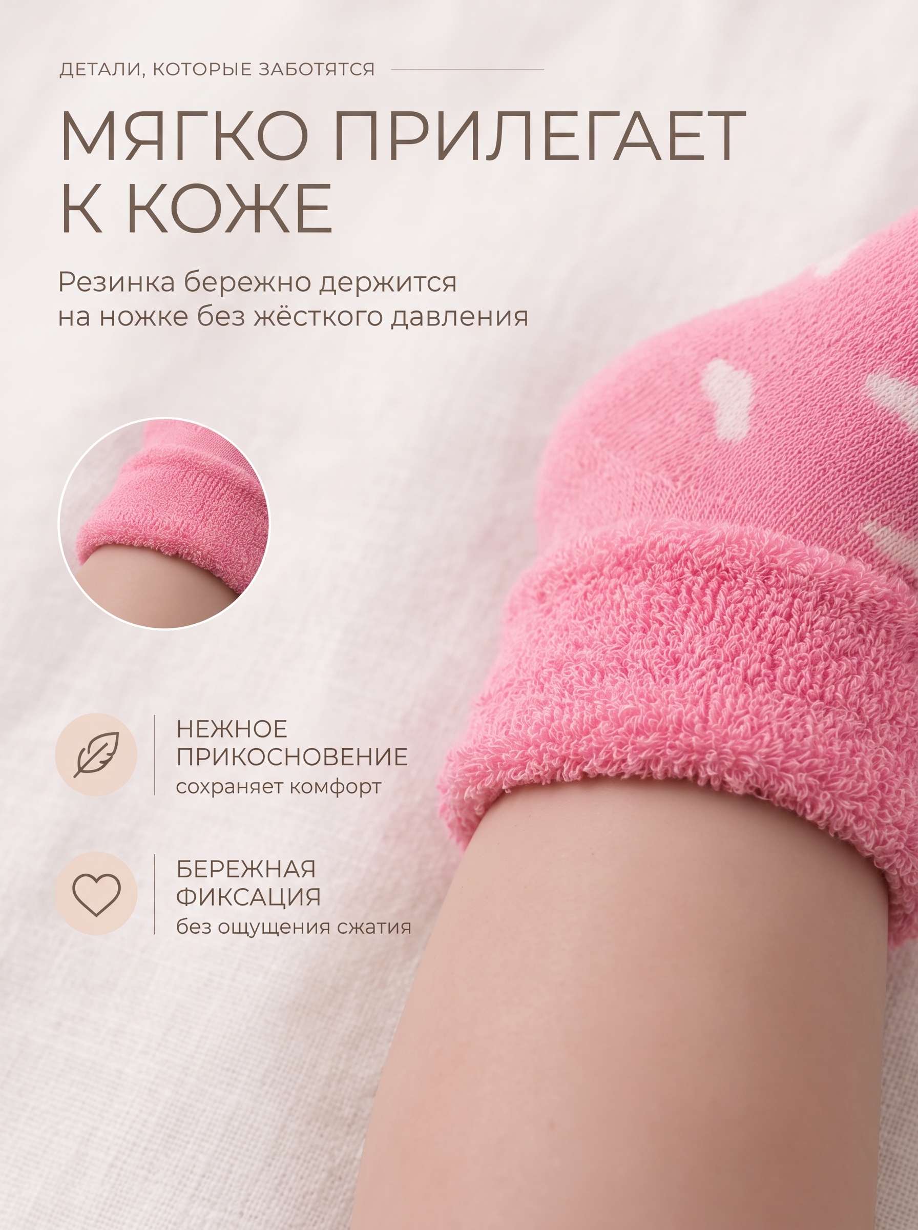 Носки 3 пары HoneyKIDS ALGW-1343WT1685 - фото 3