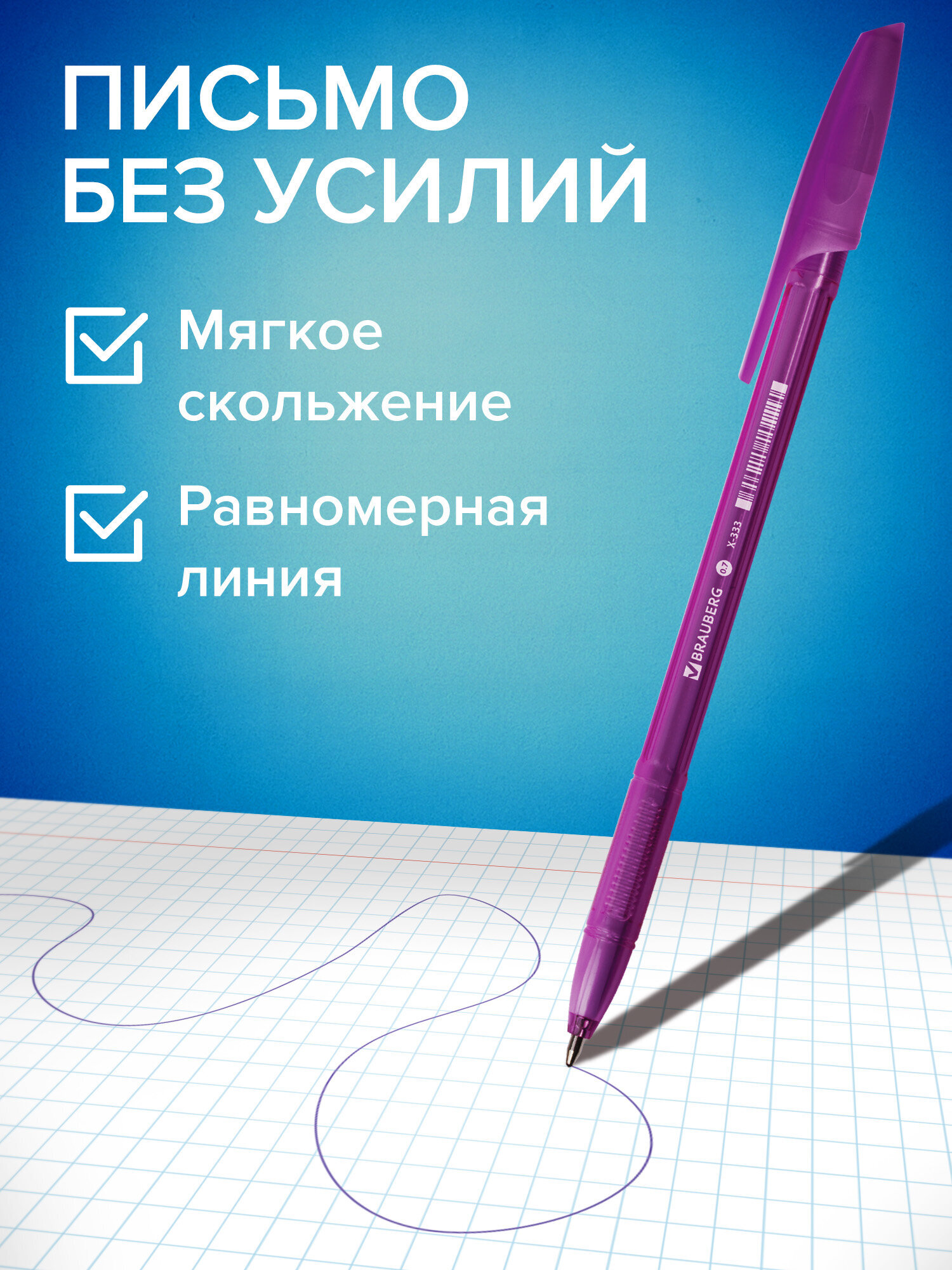 Ручка шариковая Brauberg 50 шт. - фото 2