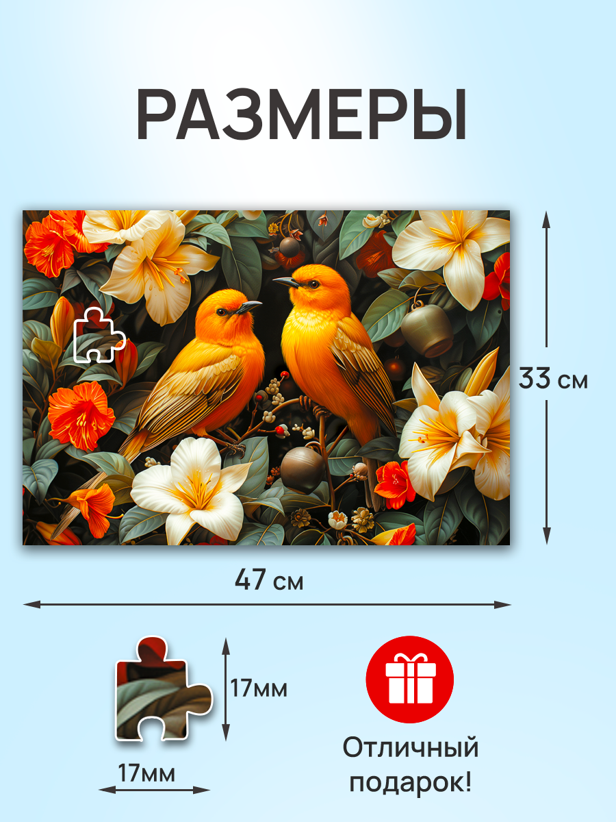 Пазл Рыжий кот классический - фото 2