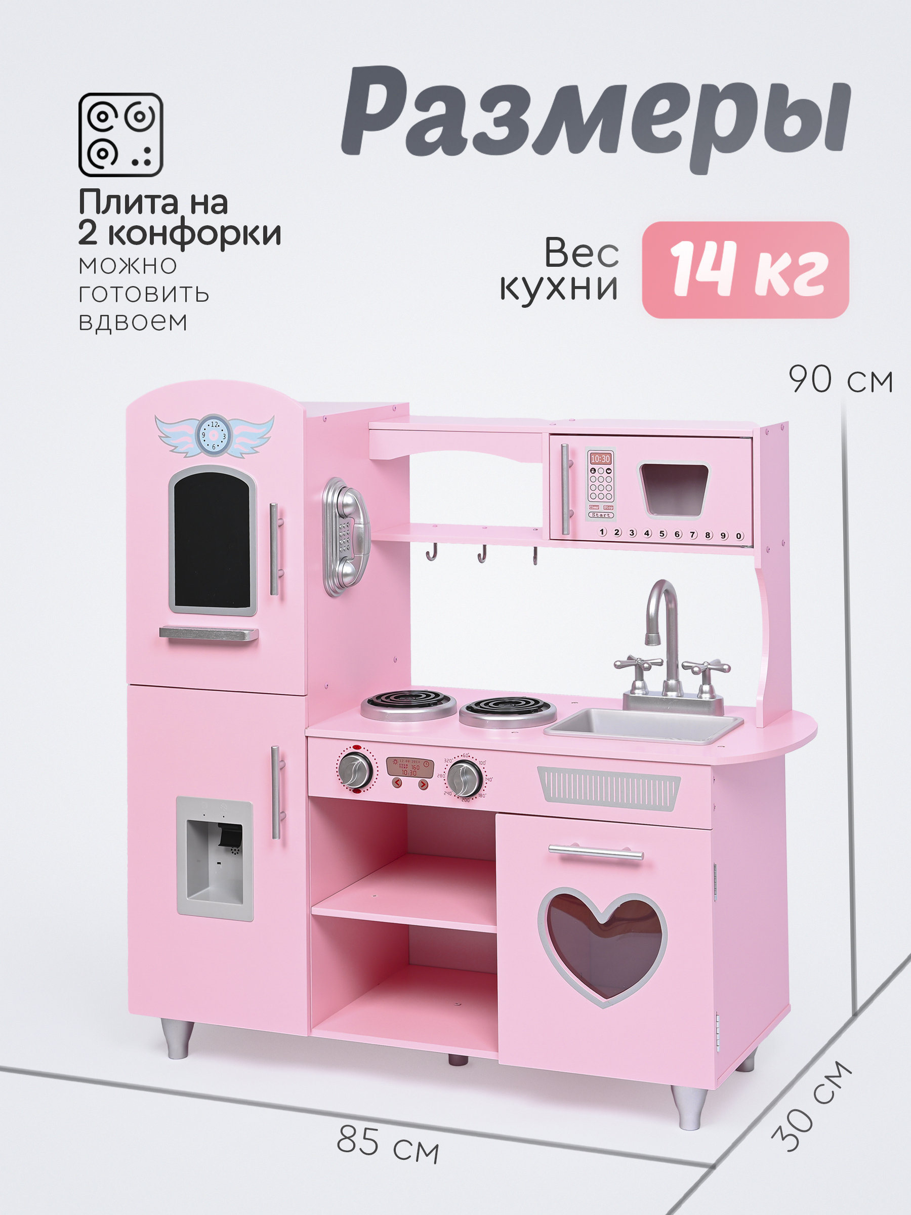 Игрушечная кухня Tomix - фото 8