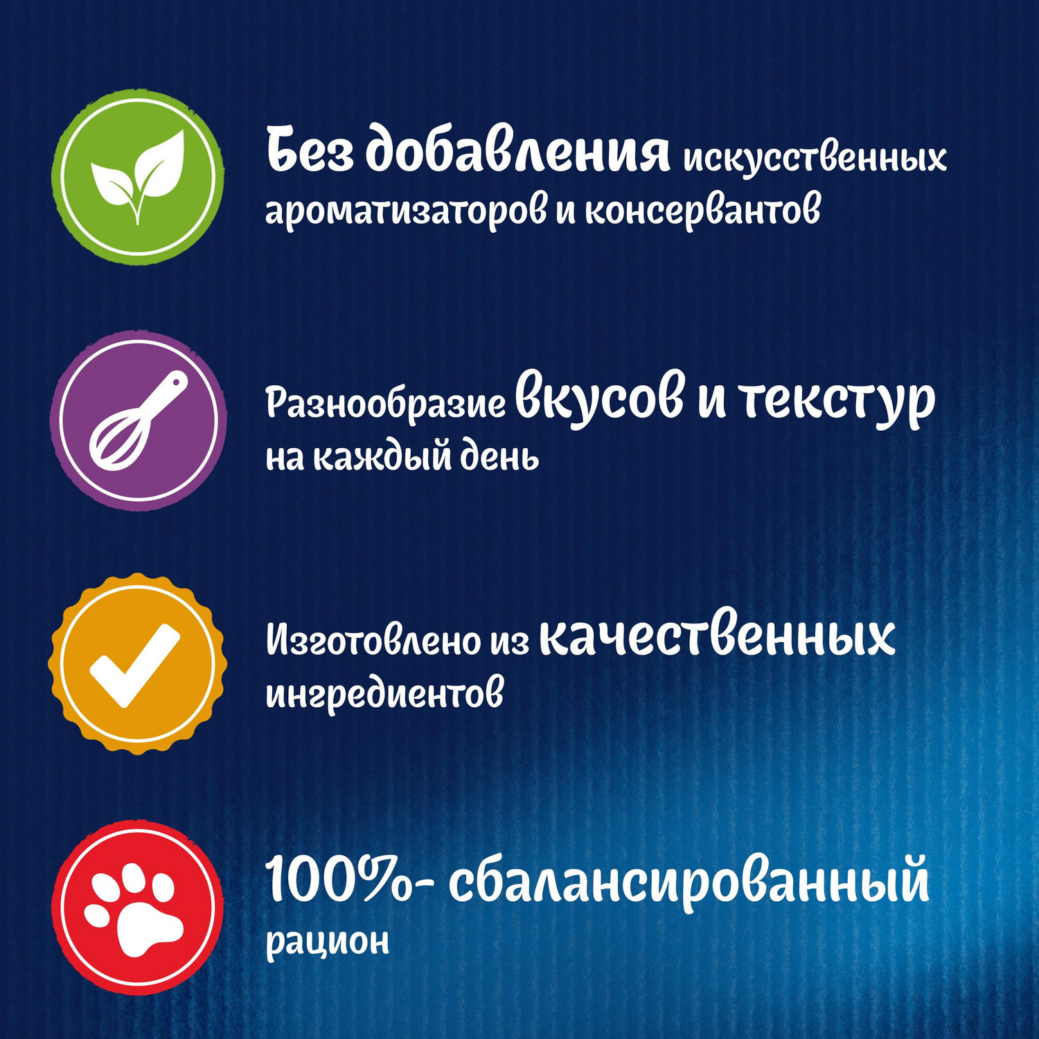 Корм для кошек Felix 75г лосось-форель - фото 3