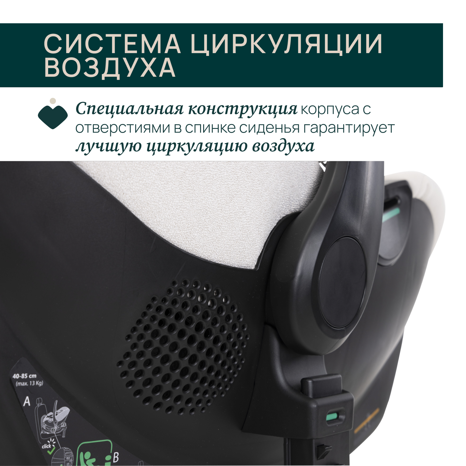 Автокресло Chicco 0 (0 -13 кг) бежевый - фото 4