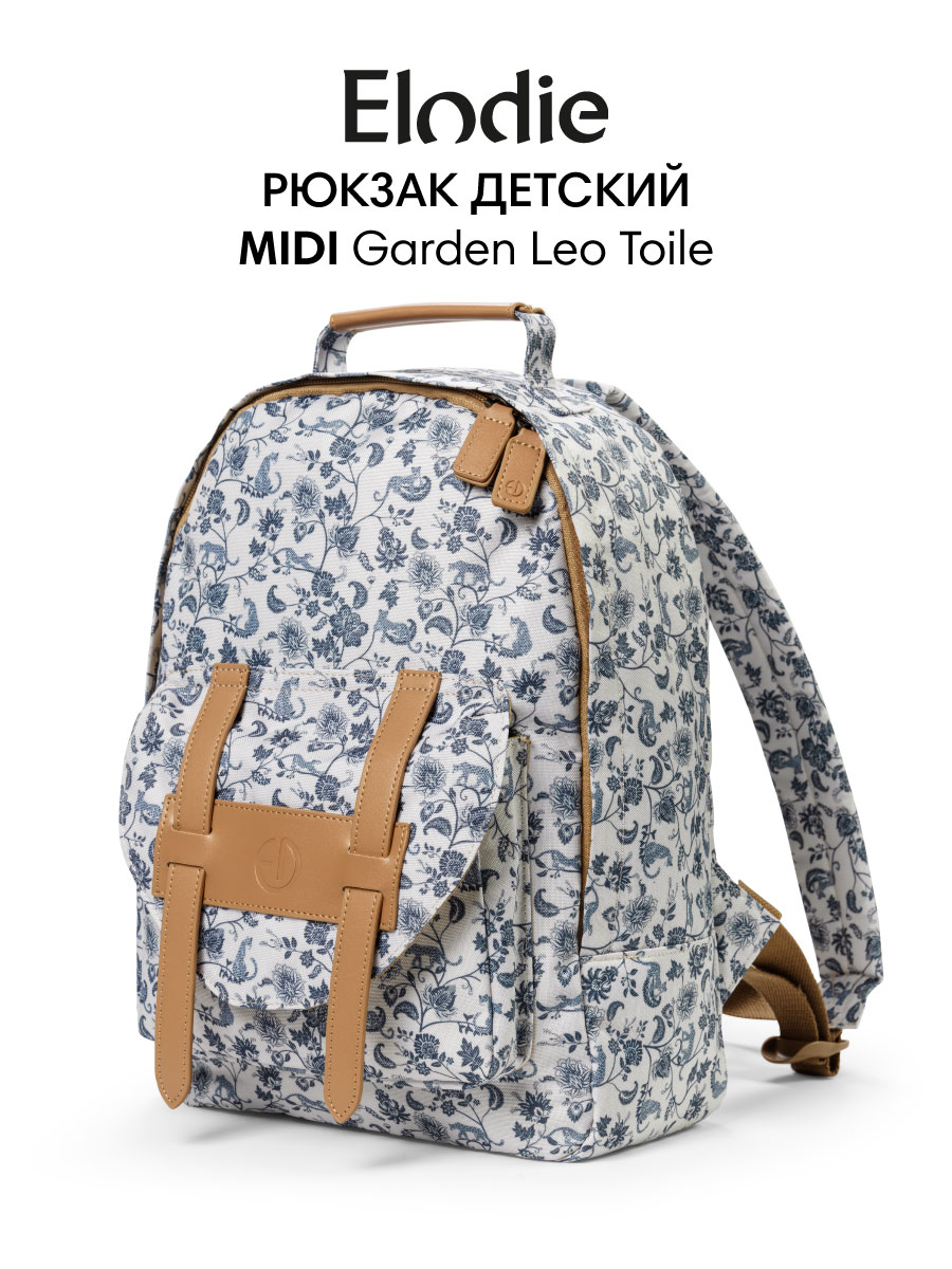 Рюкзак дошкольный Elodie Garden Leo Toile - фото 1