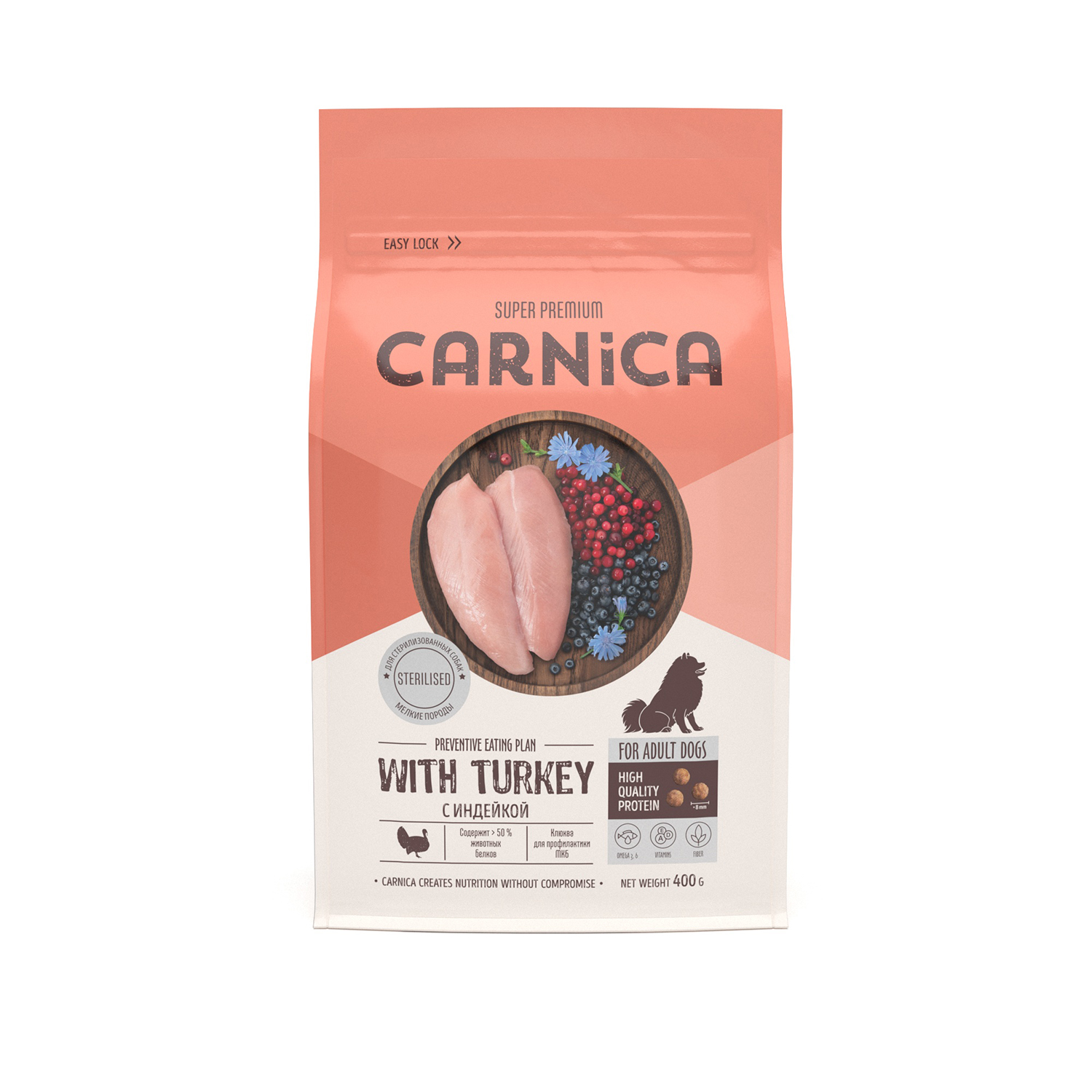 Корм сухой для собак CARNICA 0.4кг мелких пород стерилизованных с индейкой - фото 3