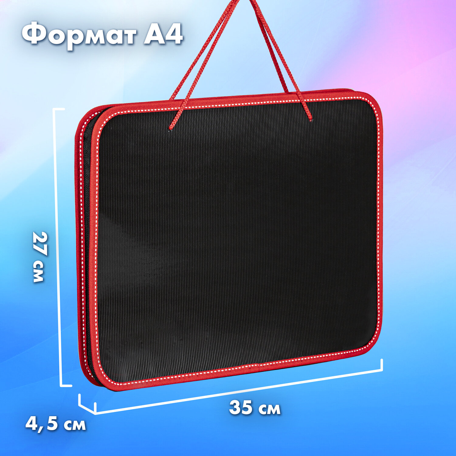 Папка с ручками Brauberg А4 - фото 4