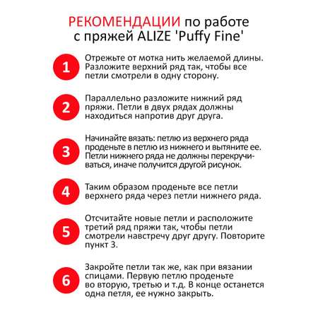 Пряжа для вязания Alize puffy fine 100 г 14.5 м микрополиэстер фантазийная мягкая 194 светло розовый 5 мотков
