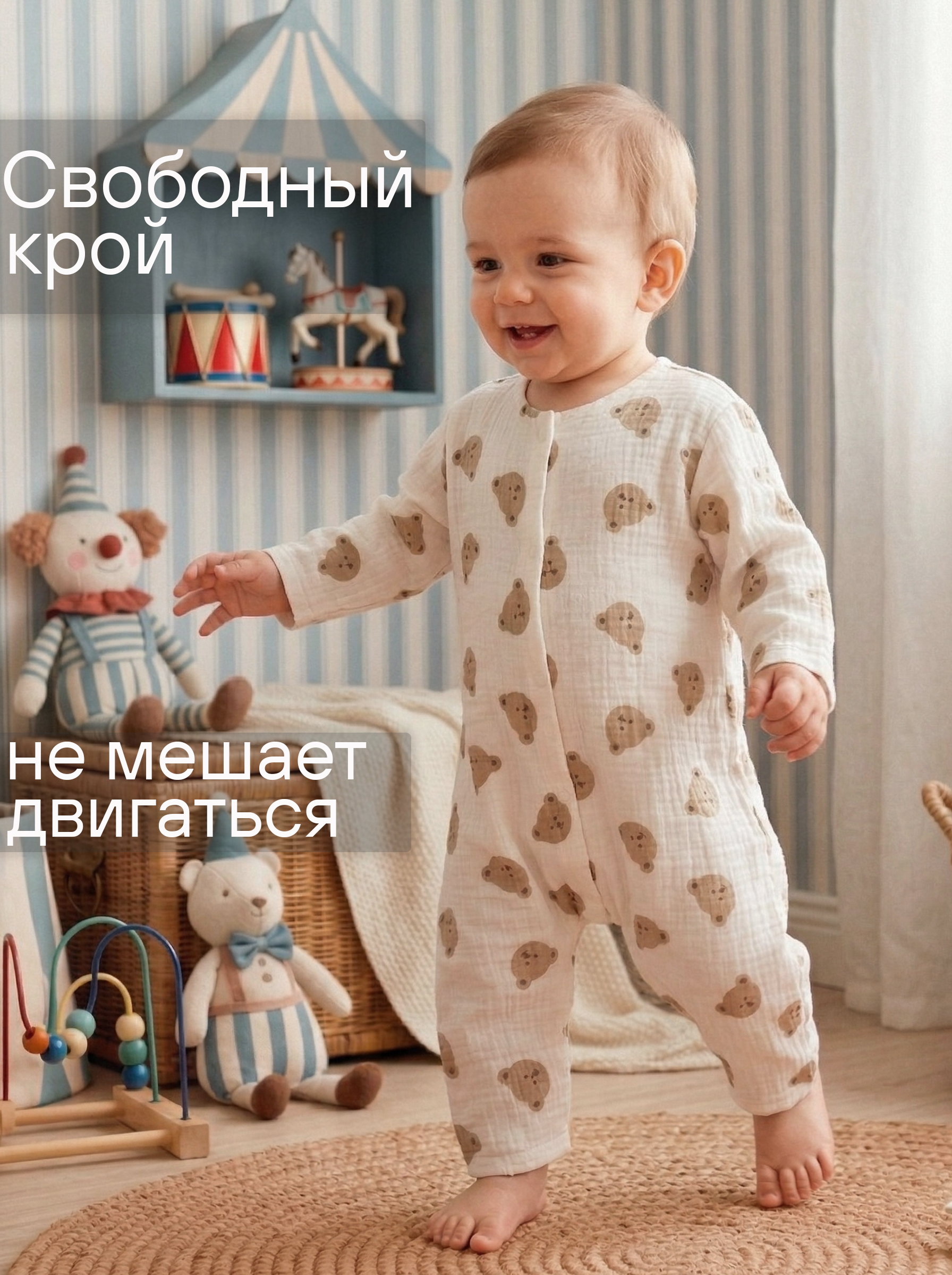 Комбинезон СОННЫЙ ГНОМИК 1003/44 - фото 4