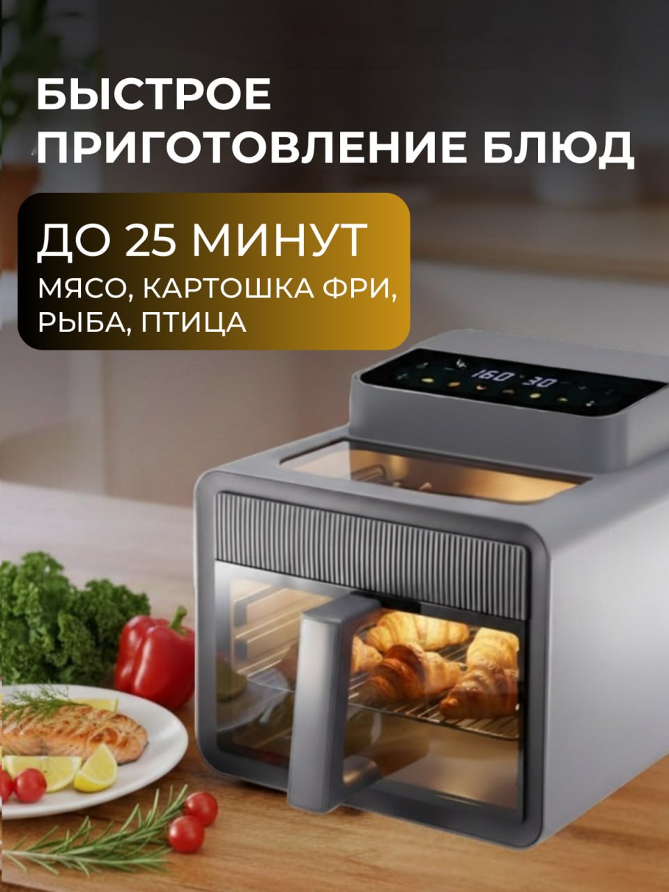 Аэрогриль 7л 1600 Вт Oulemei OLM-KZF027 - фото 5