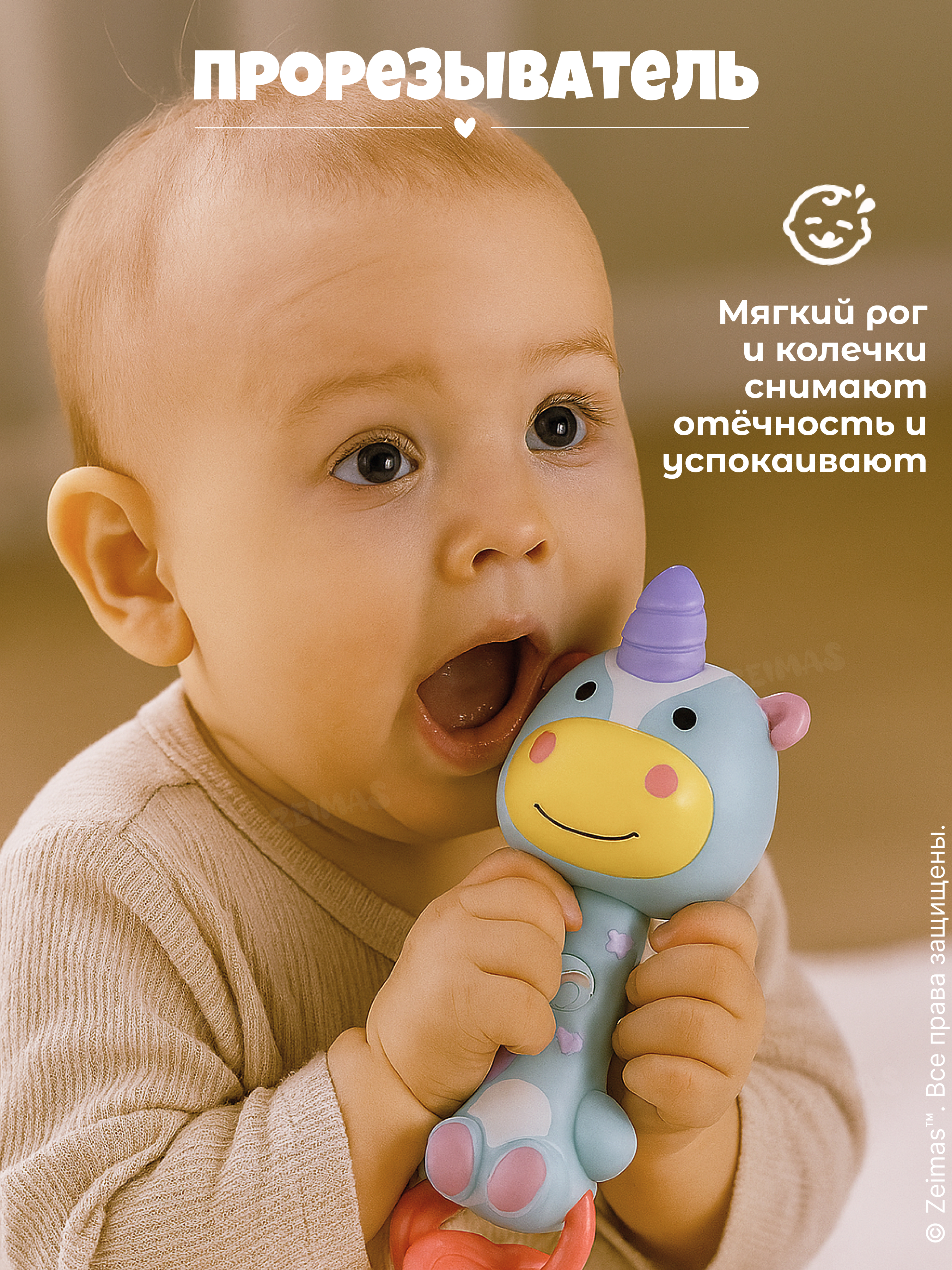 Игрушка Zeimas погремушка Музыкальная погремушка - фото 11