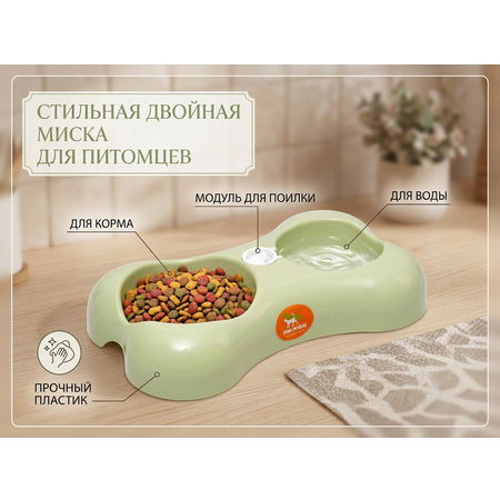 Миска для животных Пижон двойная «Косточка» под бутылку зелёная