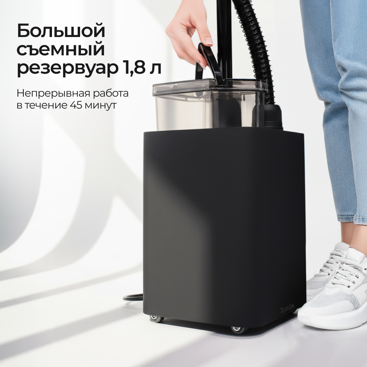 Вертикальный отпариватель SteamOne Henri 2 EUJK300B - фото 16