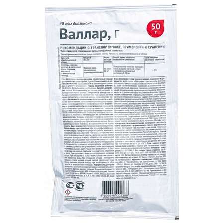 Препарат AVGUST для защиты от личинок майского жука Валлар Г 50г