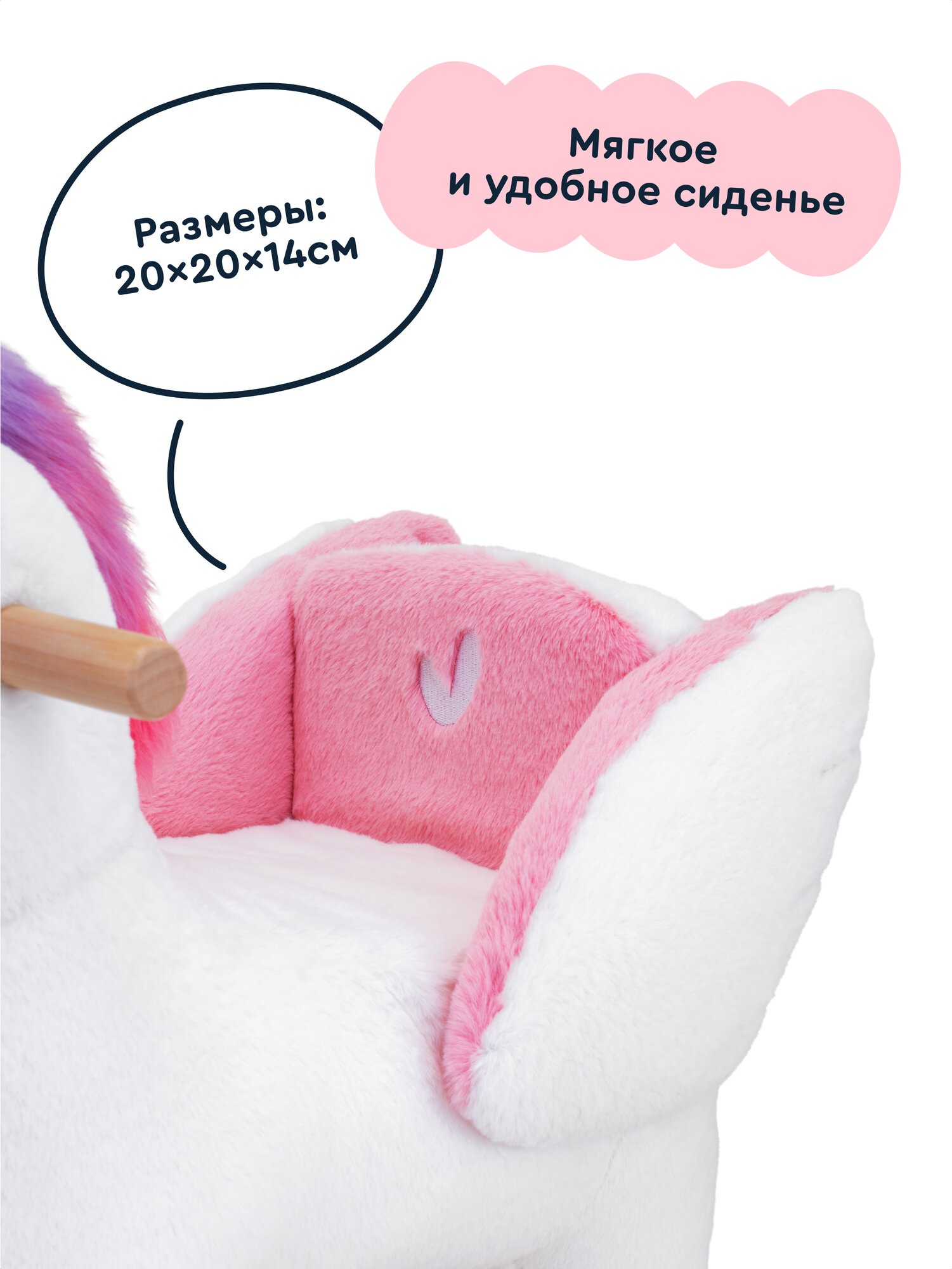 Качалка Junion Тини-Мун - фото 4