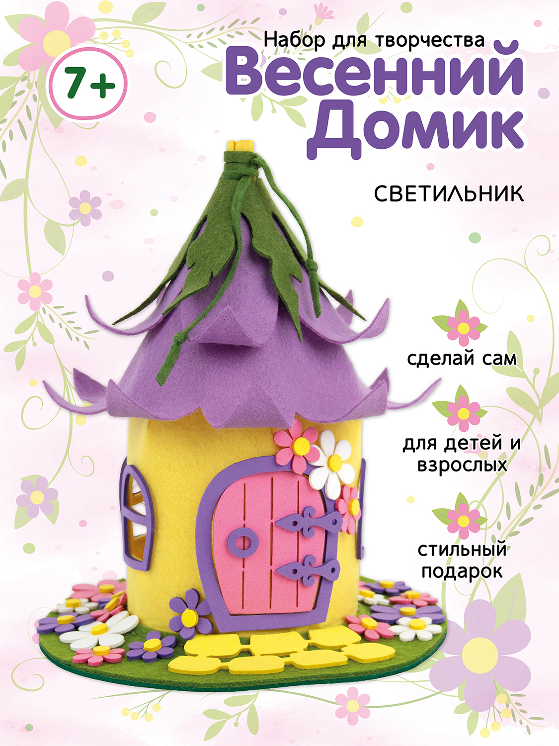 Набор для творчества Santa Lucia Весенний домик - фото 2