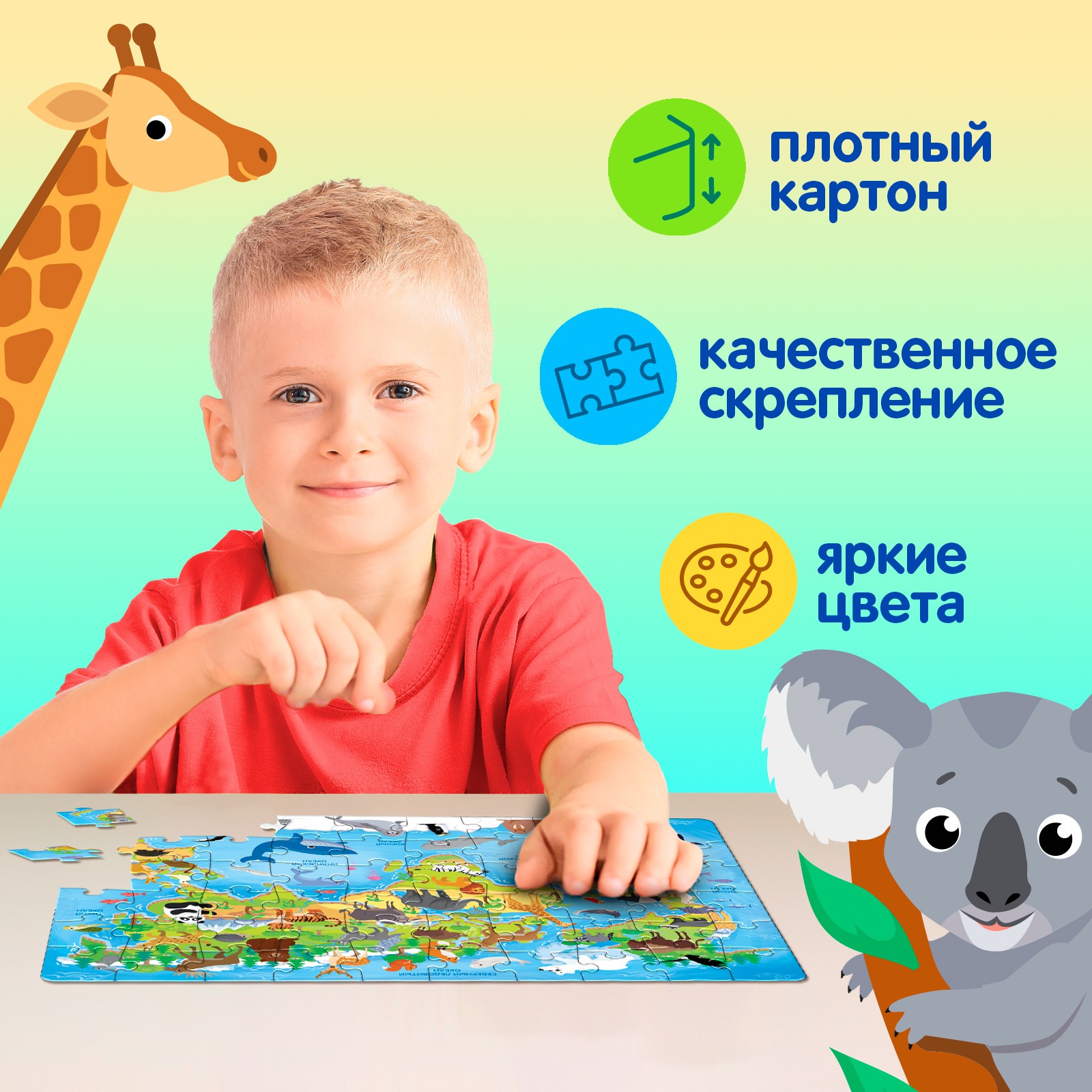 Пазл Puzzle Time классический - фото 5