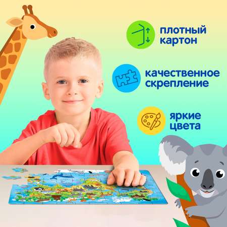 Пазл Puzzle Time классический