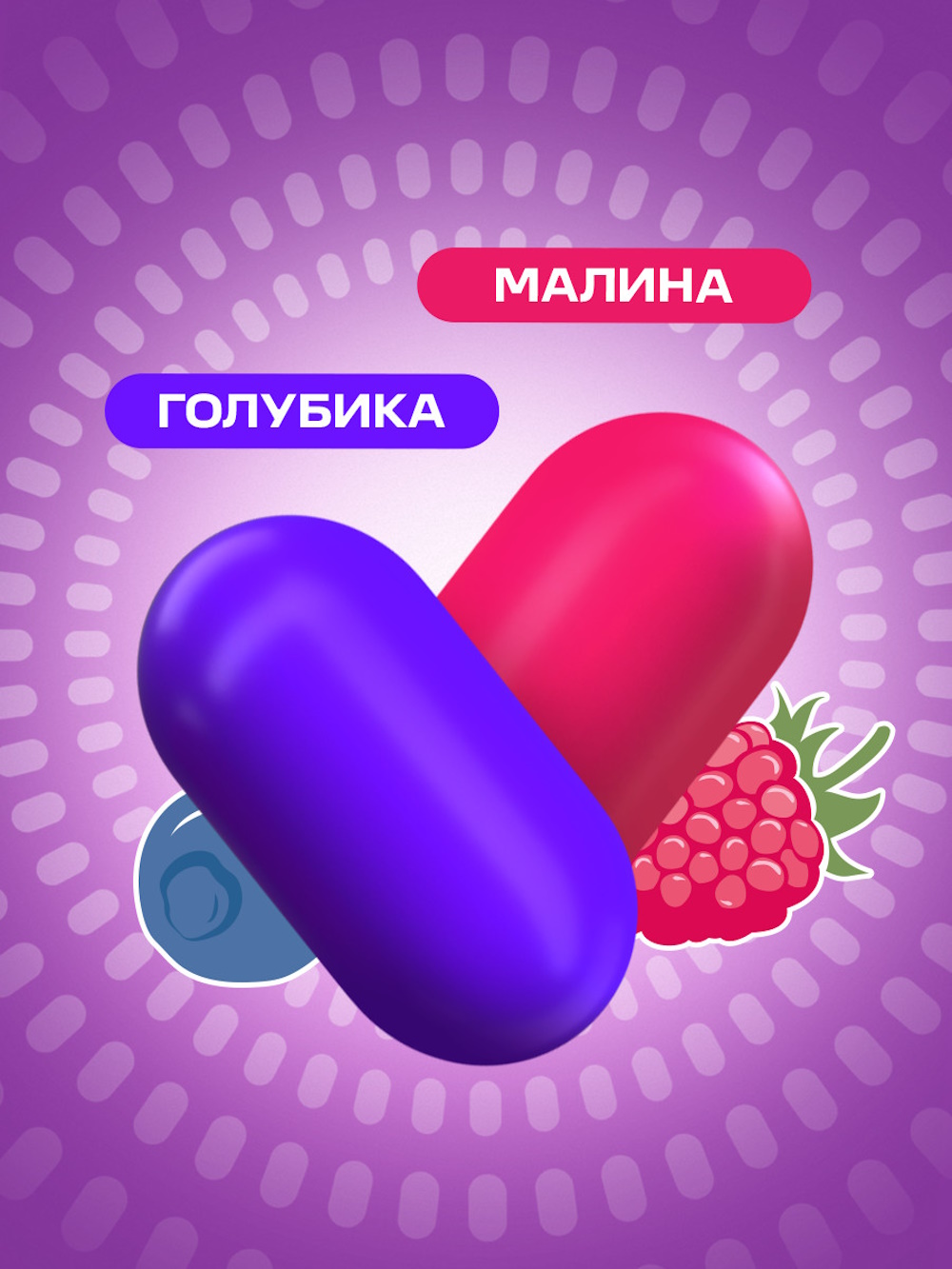 Драже Tic Tac Ягодный микс 16г - фото 4