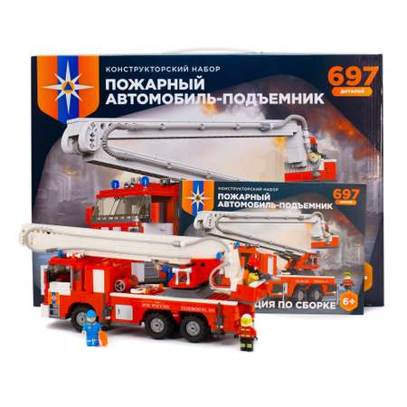 Конструктор Регион-Сервис Пожарный автомобиль-подъемник 697 дет.