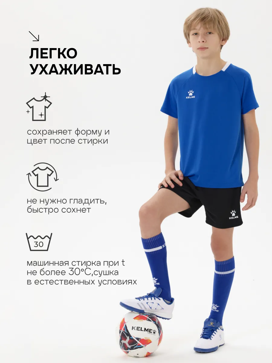 Костюм KELME 8451ZB3245-481 - фото 8