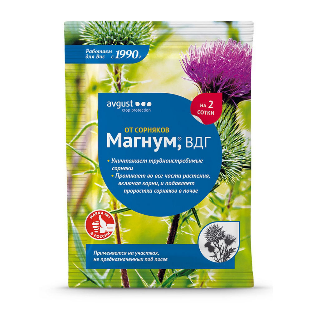 Средство от сорняков AVGUST Магнум ВДГ 4г - фото 5