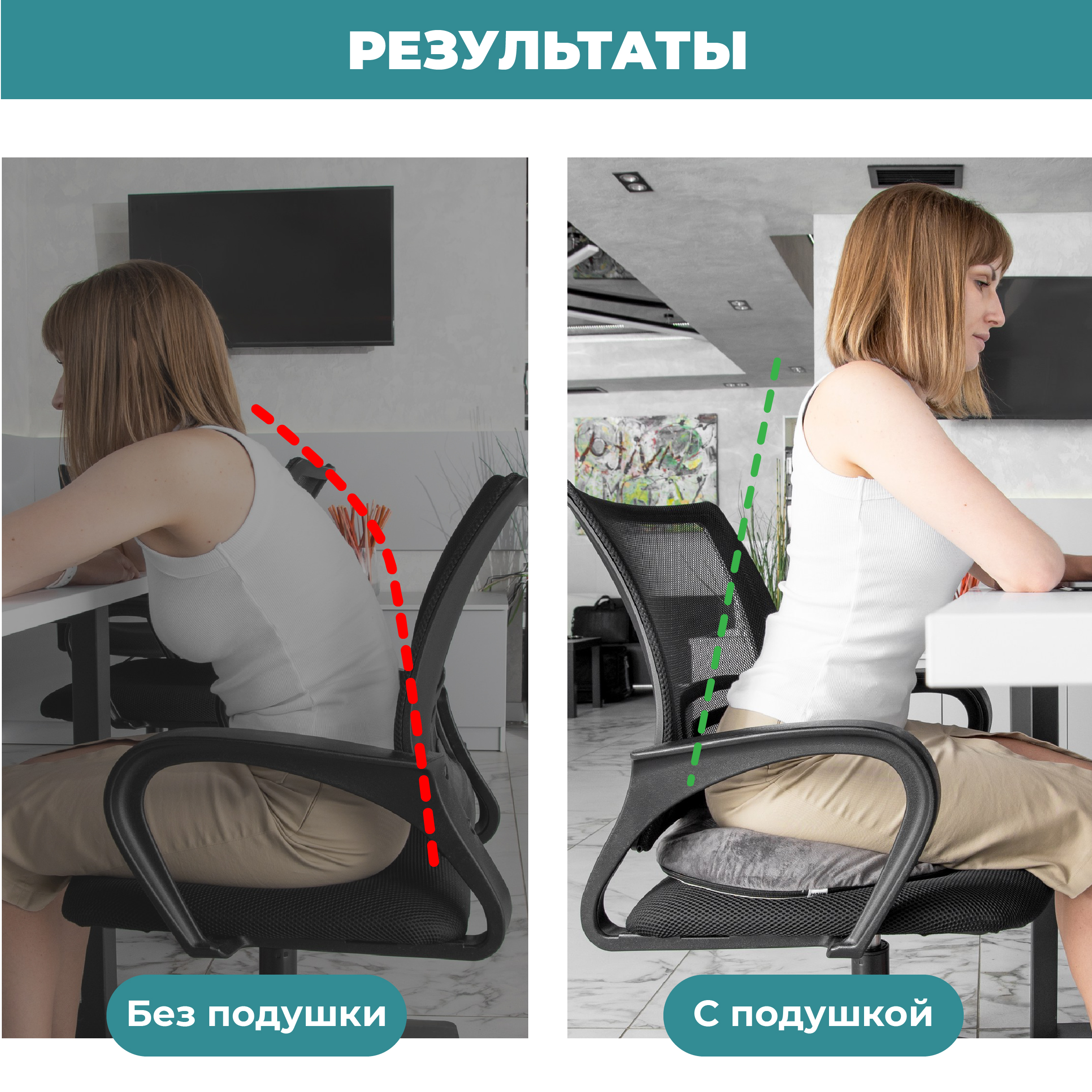 Подушка для сидения Mvita PLW 002 - фото 5