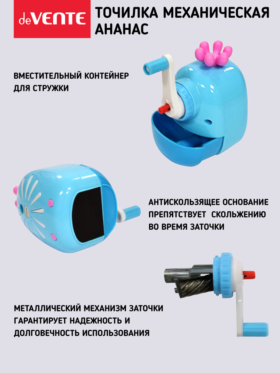Точилка deVENTE - фото 4