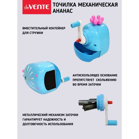 Точилка deVENTE
