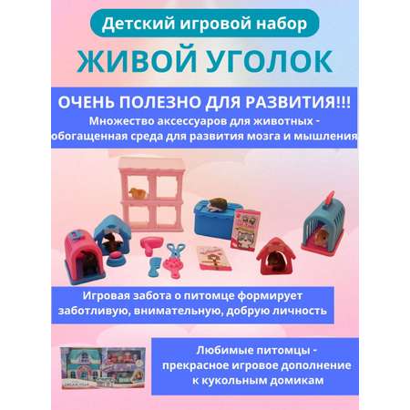 Игрушка EstaBella