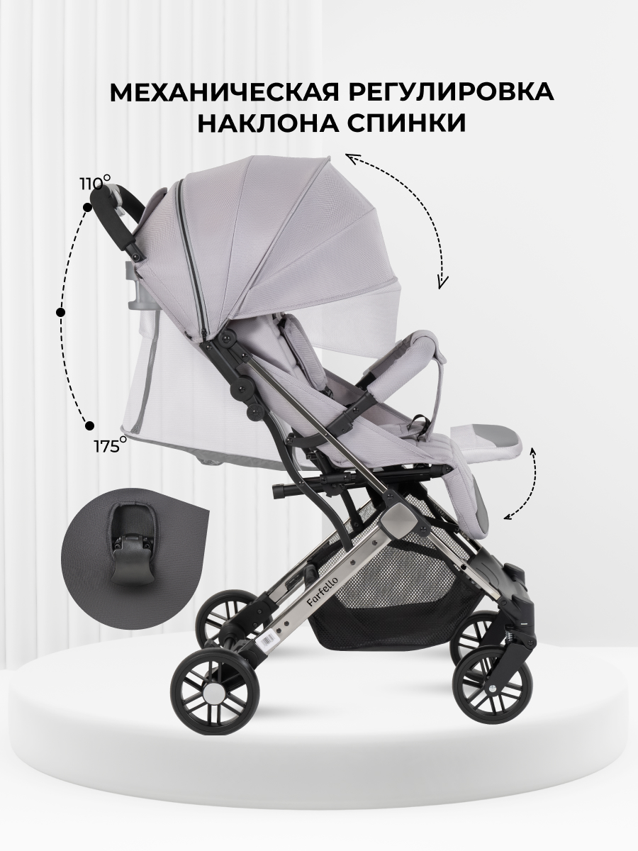 Коляска прогулочная Farfello легкая серый - фото 3