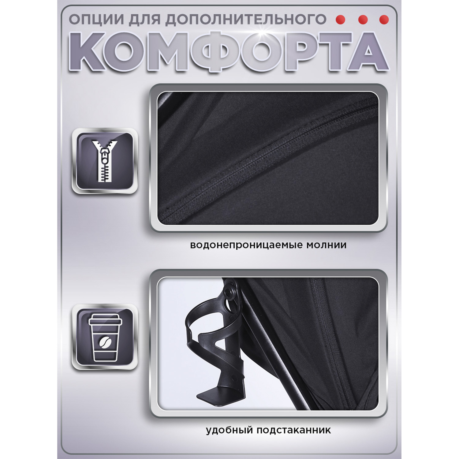 Коляска прогулочная BabyCare Mira черный черный - фото 11