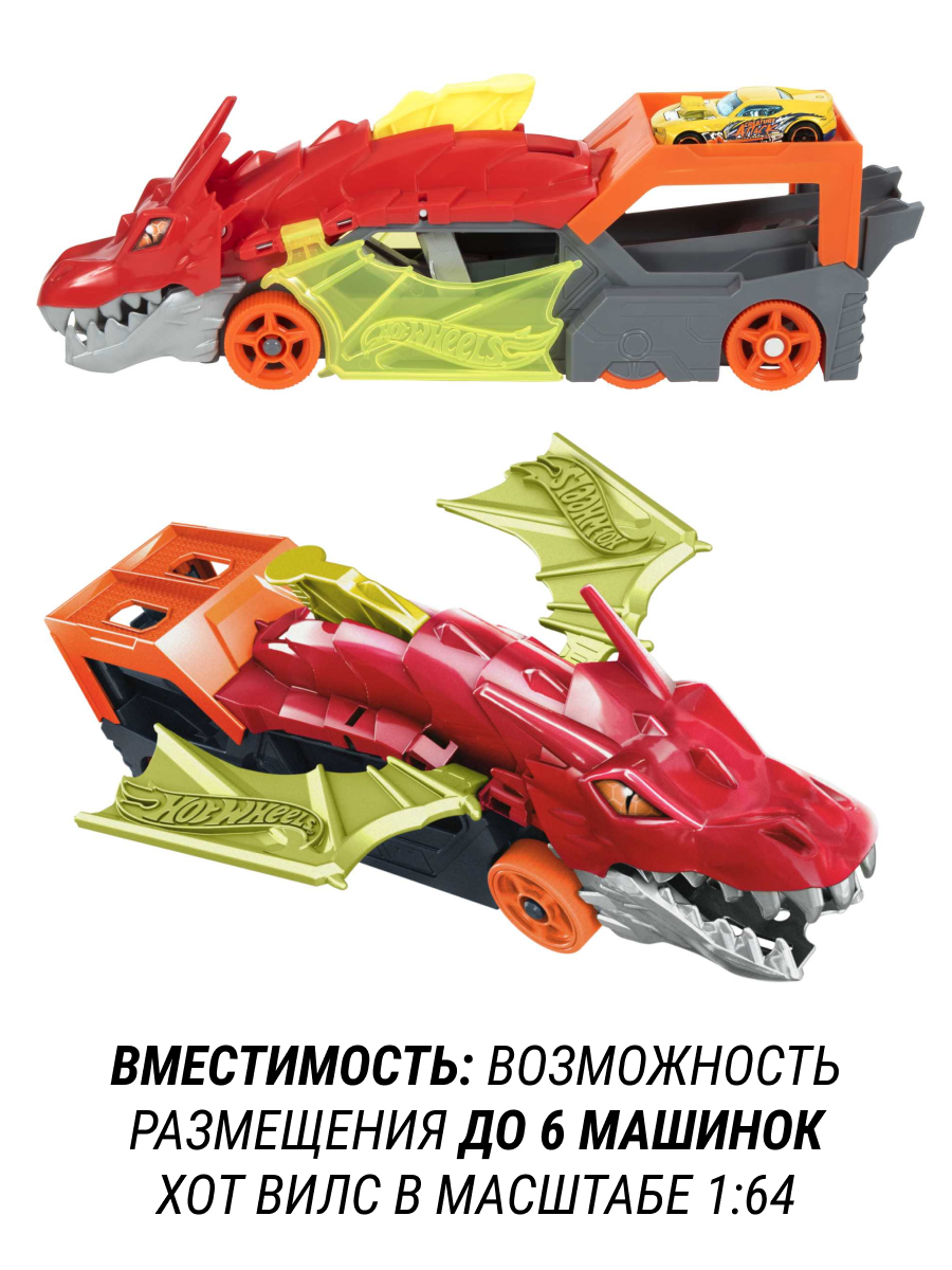 Грузовик Hot Wheels GTK42 машинка дракон GTK42 - фото 3